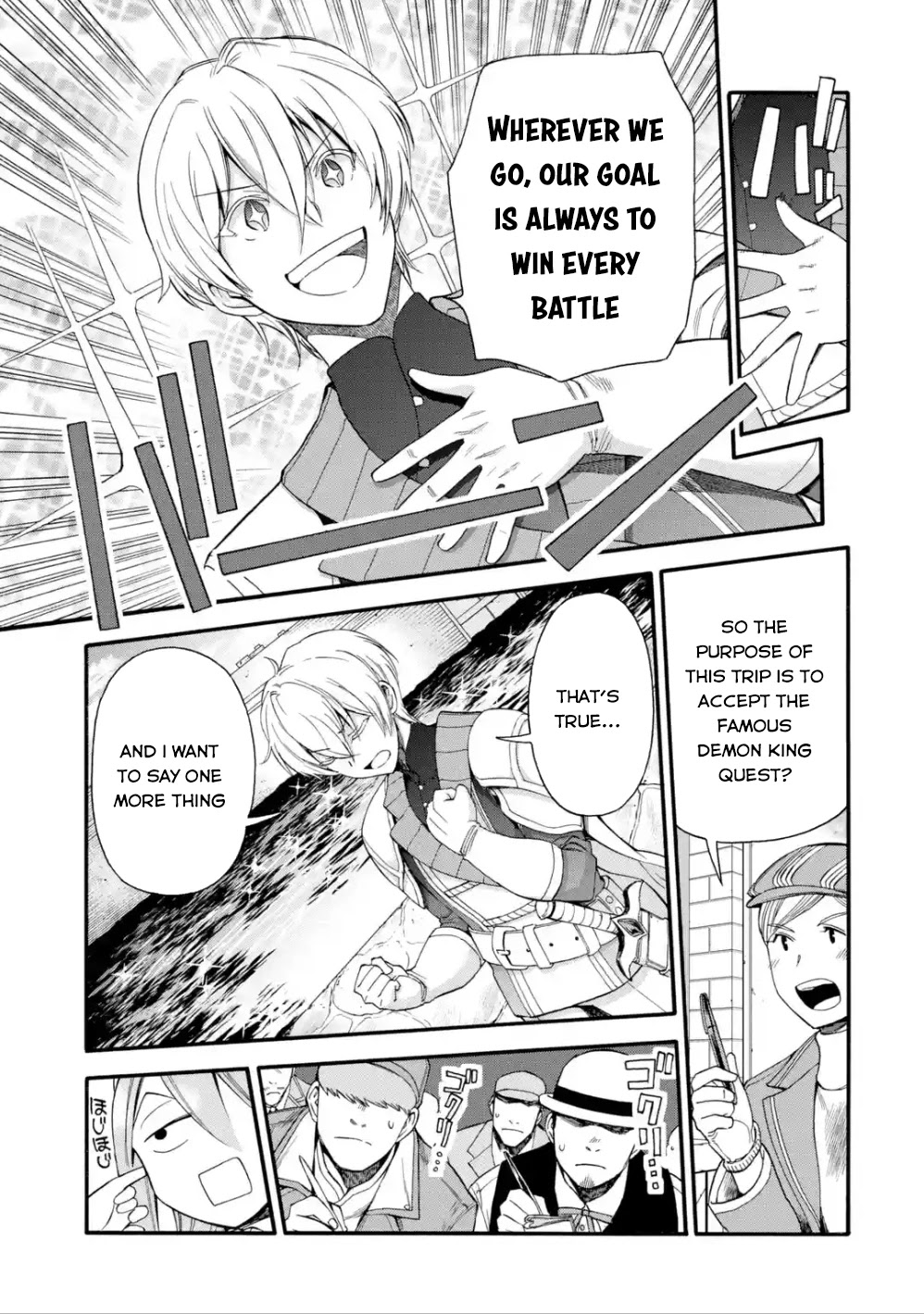 I Was Dismissed from the Hero’s Party Because They Don’t Need My Training Skills, so I Strengthened My [Fief] Which I Got as a Replacement for My Retirement Money. Chapter 4 page 18 - Chapter 4