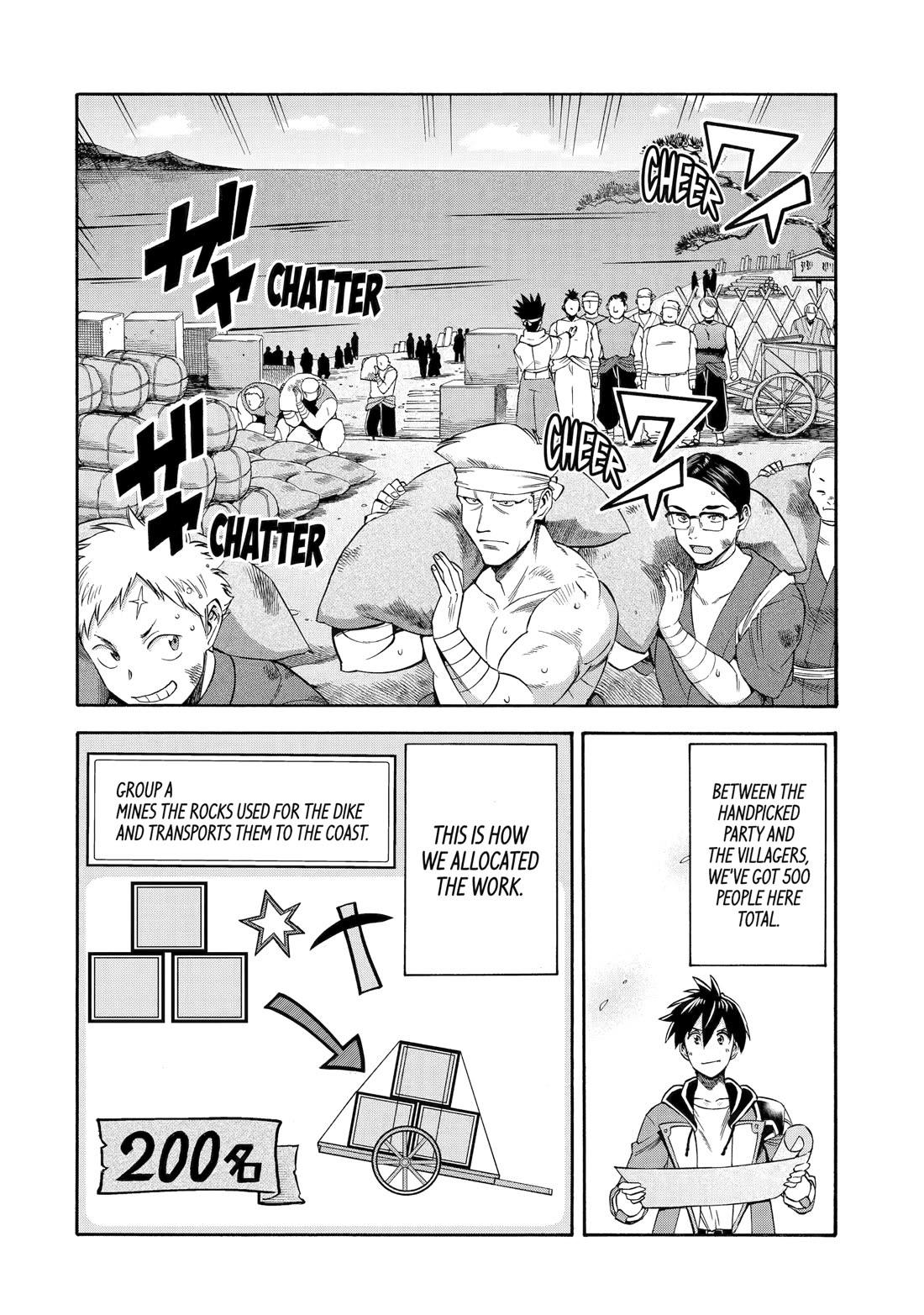 I Was Dismissed from the Hero’s Party Because They Don’t Need My Training Skills, so I Strengthened My [Fief] Which I Got as a Replacement for My Retirement Money. Chapter 48 page 24 - Chapter 48