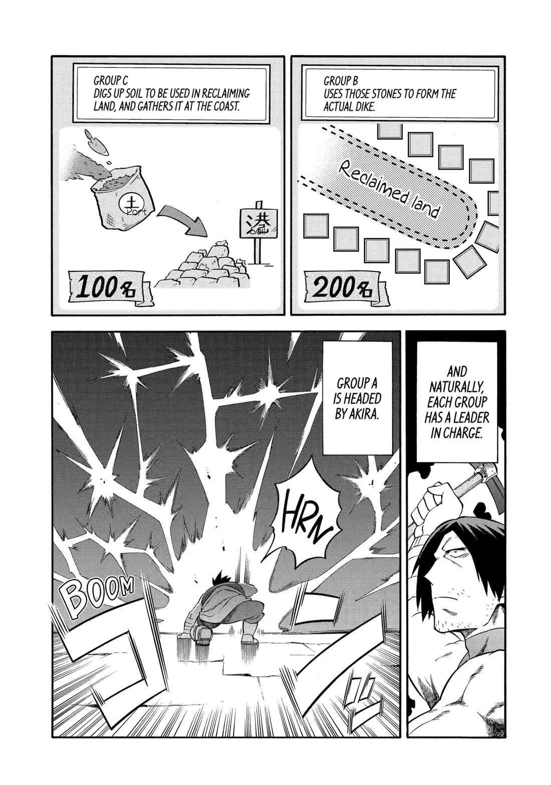 I Was Dismissed from the Hero’s Party Because They Don’t Need My Training Skills, so I Strengthened My [Fief] Which I Got as a Replacement for My Retirement Money. Chapter 48 page 25 - Chapter 48
