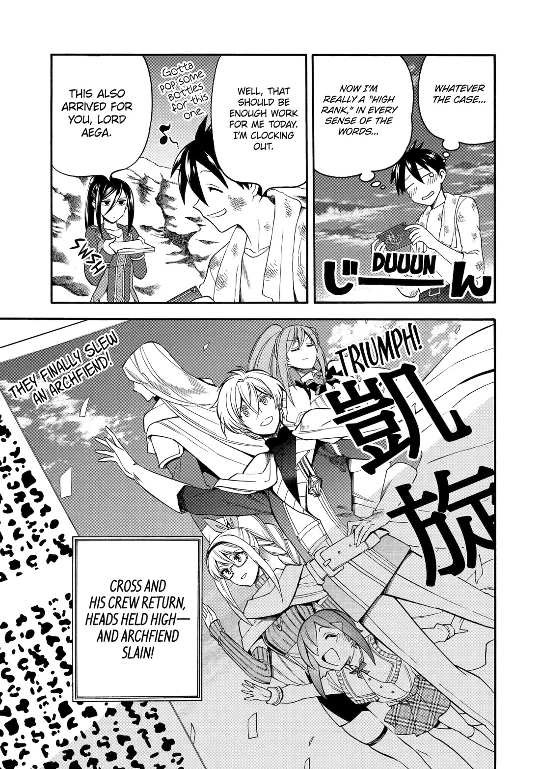 I Was Dismissed from the Hero’s Party Because They Don’t Need My Training Skills, so I Strengthened My [Fief] Which I Got as a Replacement for My Retirement Money. Chapter 48 page 33 - Chapter 48