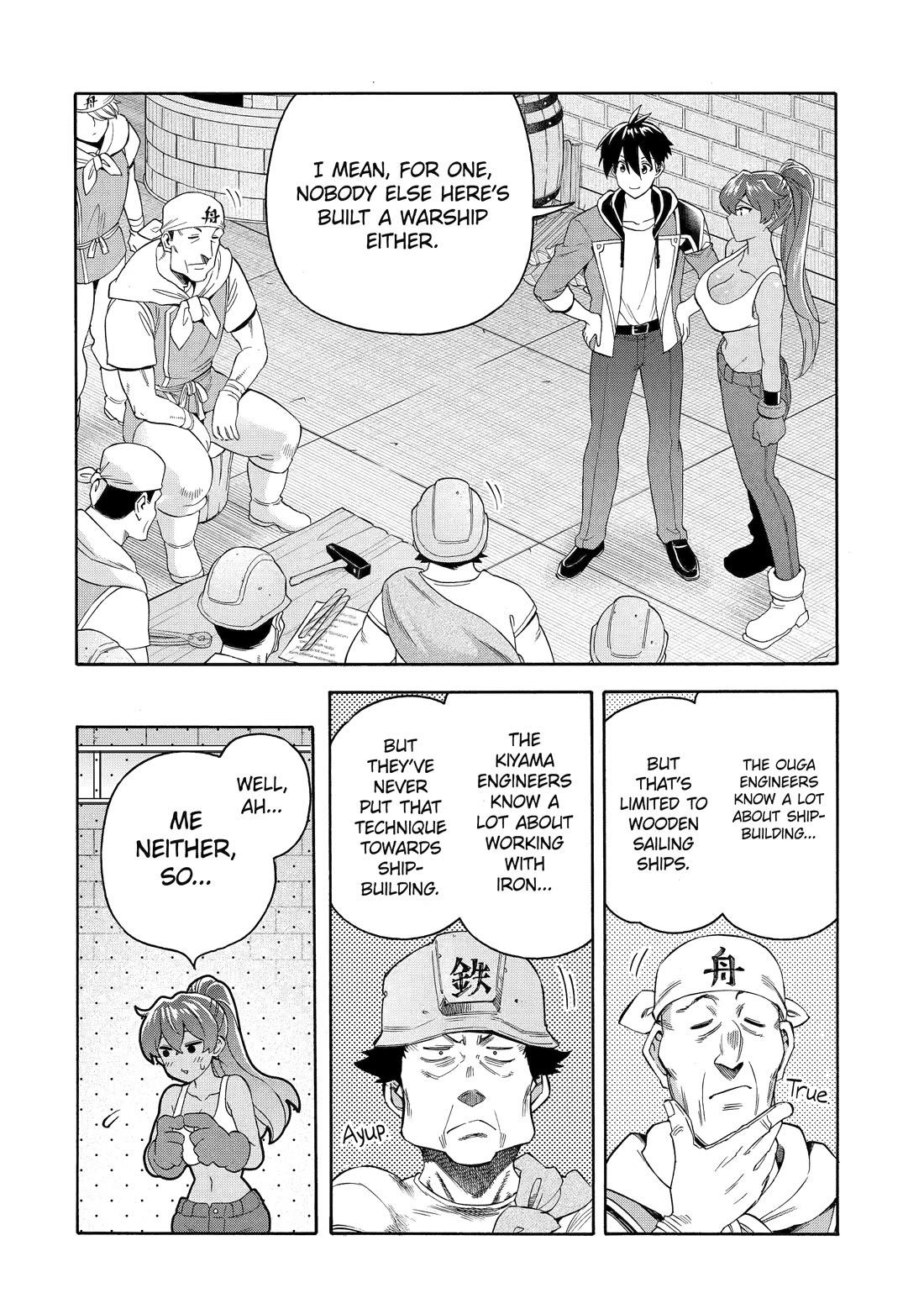 I Was Dismissed from the Hero’s Party Because They Don’t Need My Training Skills, so I Strengthened My [Fief] Which I Got as a Replacement for My Retirement Money. Chapter 49 page 8 - Chapter 49