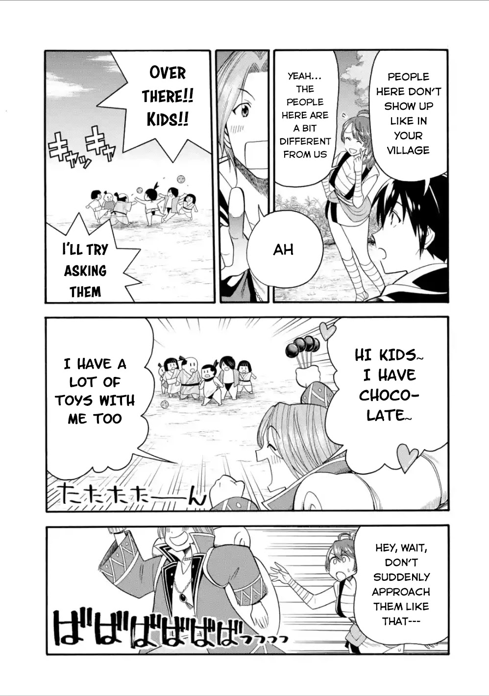 I Was Dismissed from the Hero’s Party Because They Don’t Need My Training Skills, so I Strengthened My [Fief] Which I Got as a Replacement for My Retirement Money. Chapter 5 page 28 - Chapter 5