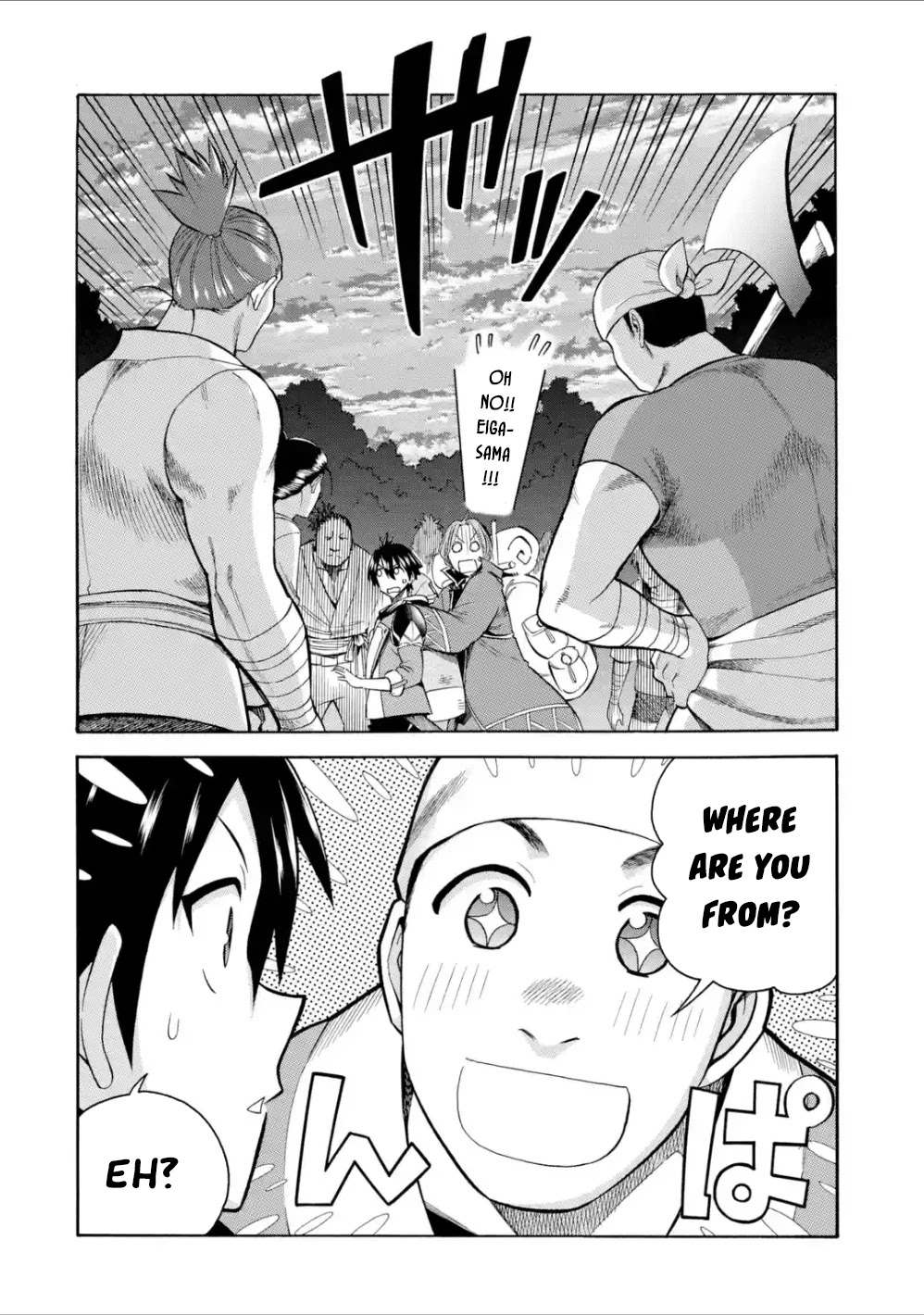 I Was Dismissed from the Hero’s Party Because They Don’t Need My Training Skills, so I Strengthened My [Fief] Which I Got as a Replacement for My Retirement Money. Chapter 5 page 3 - Chapter 5