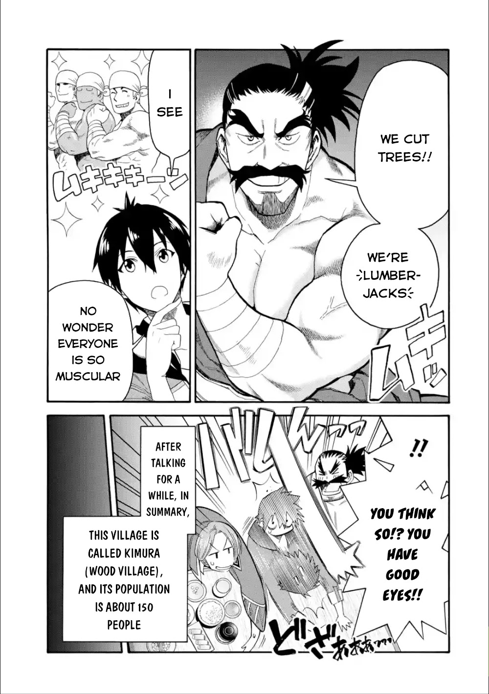 I Was Dismissed from the Hero’s Party Because They Don’t Need My Training Skills, so I Strengthened My [Fief] Which I Got as a Replacement for My Retirement Money. Chapter 5 page 8 - Chapter 5