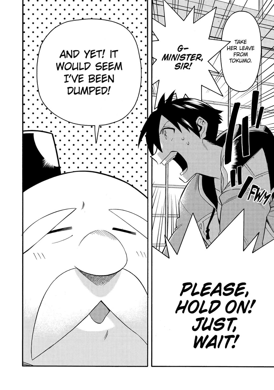 I Was Dismissed from the Hero’s Party Because They Don’t Need My Training Skills, so I Strengthened My [Fief] Which I Got as a Replacement for My Retirement Money. Chapter 51 page 16 - Chapter 51