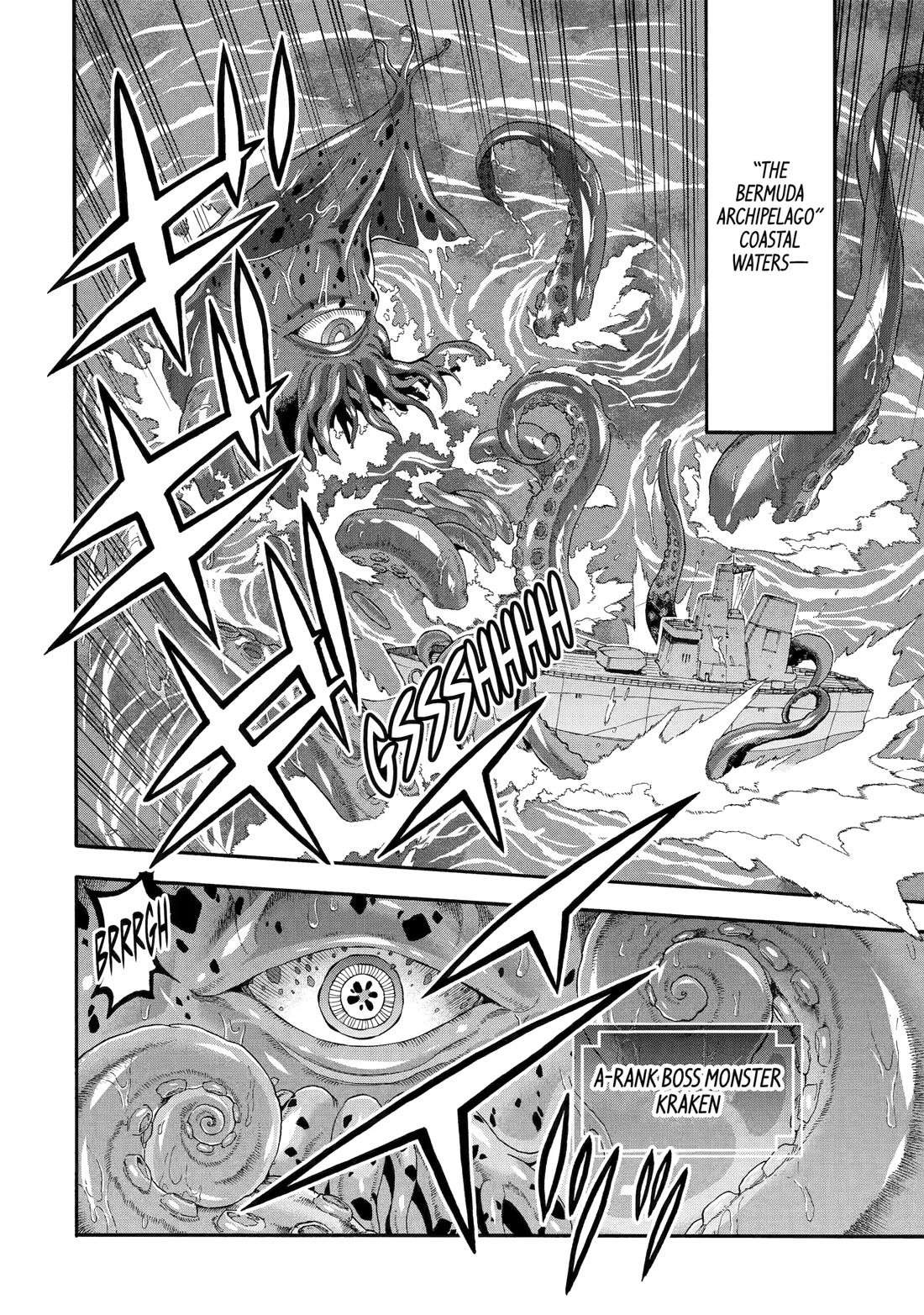 I Was Dismissed from the Hero’s Party Because They Don’t Need My Training Skills, so I Strengthened My [Fief] Which I Got as a Replacement for My Retirement Money. Chapter 55 page 2 - Chapter 55
