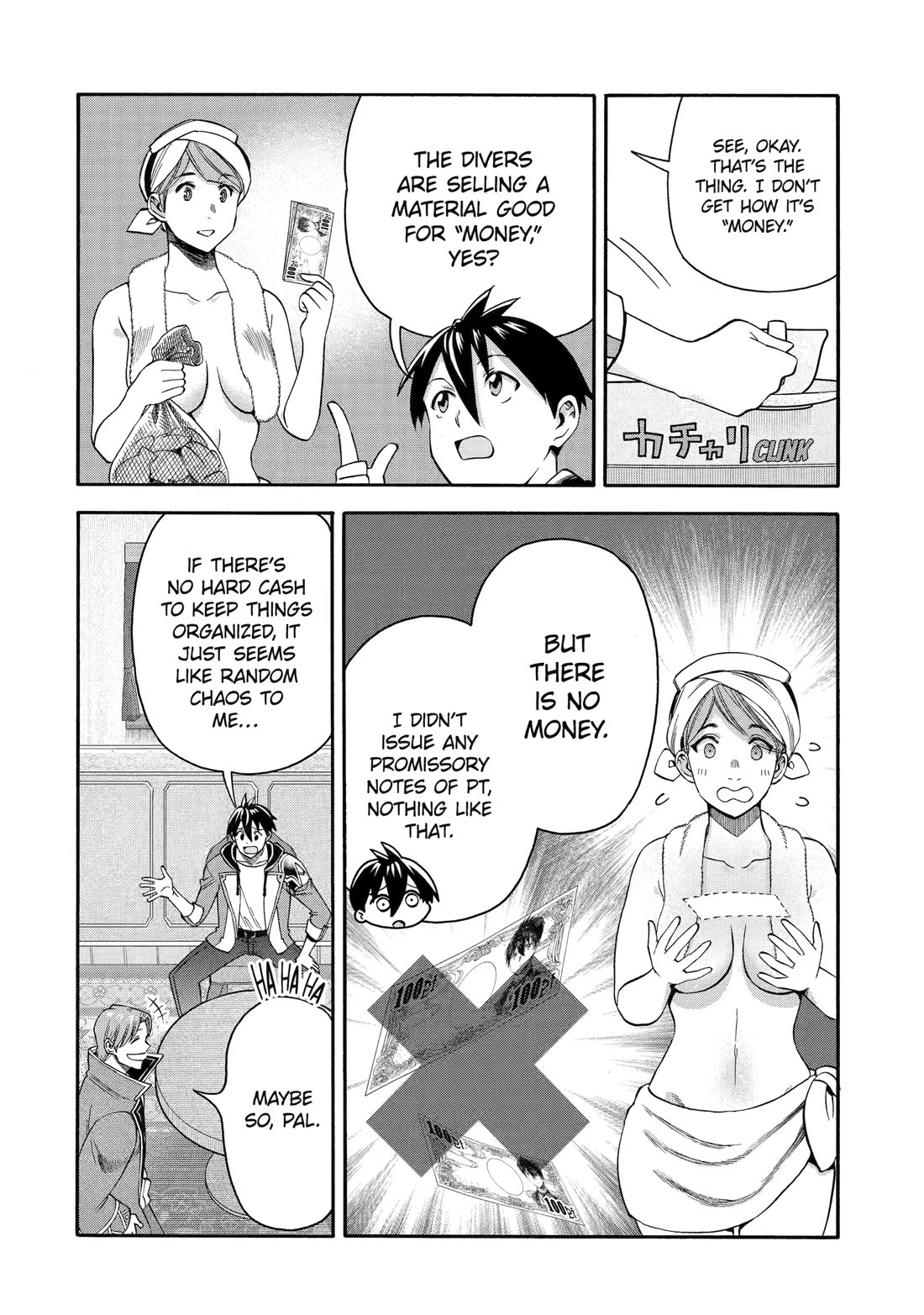 I Was Dismissed from the Hero’s Party Because They Don’t Need My Training Skills, so I Strengthened My [Fief] Which I Got as a Replacement for My Retirement Money. Chapter 55 page 26 - Chapter 55