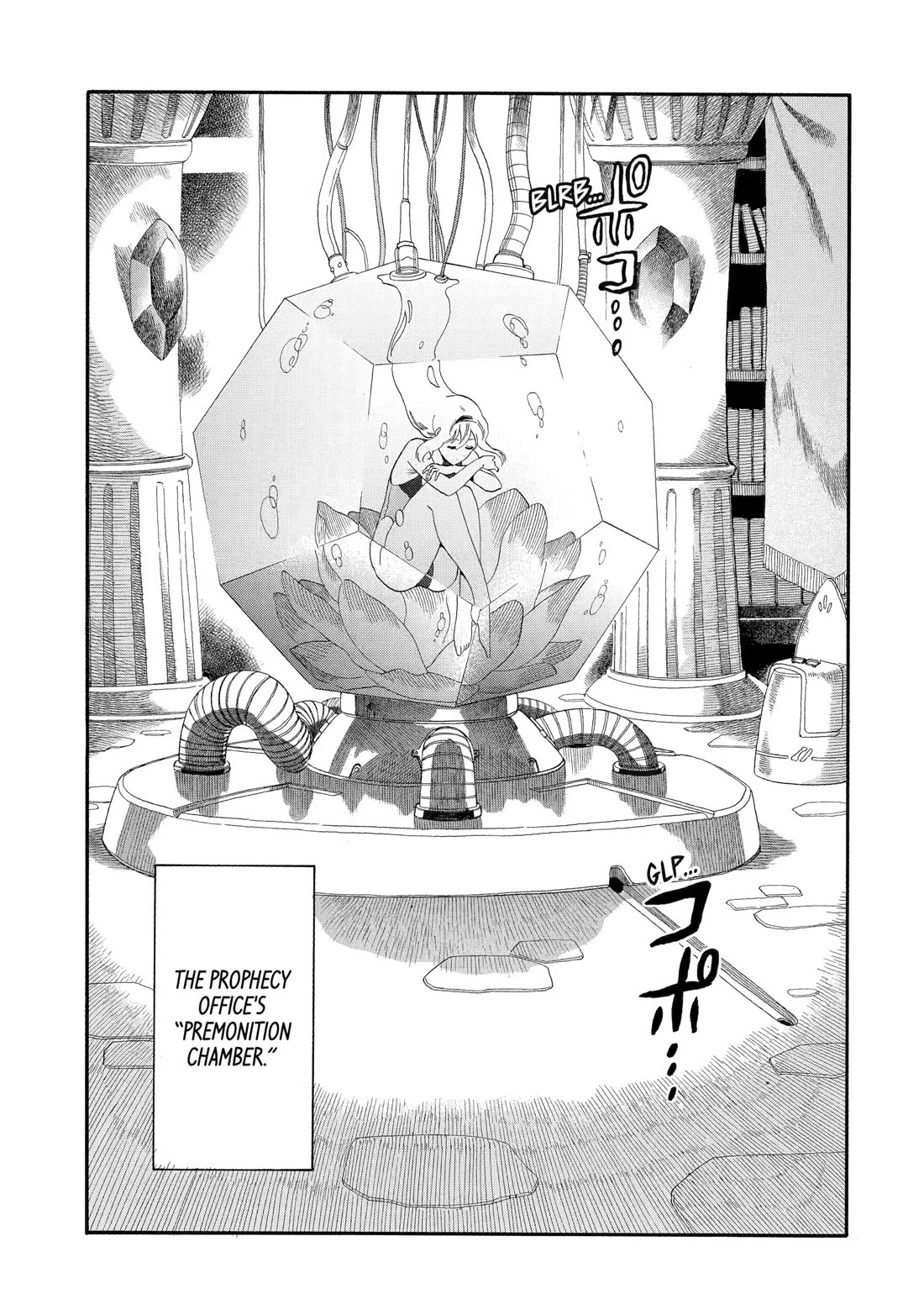 I Was Dismissed from the Hero’s Party Because They Don’t Need My Training Skills, so I Strengthened My [Fief] Which I Got as a Replacement for My Retirement Money. Chapter 57 page 25 - Chapter 57