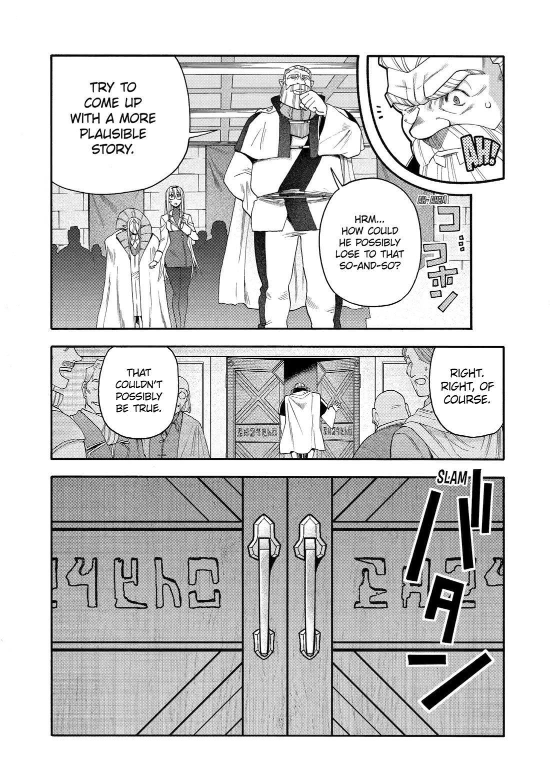 I Was Dismissed from the Hero’s Party Because They Don’t Need My Training Skills, so I Strengthened My [Fief] Which I Got as a Replacement for My Retirement Money. Chapter 58 page 13 - Chapter 58