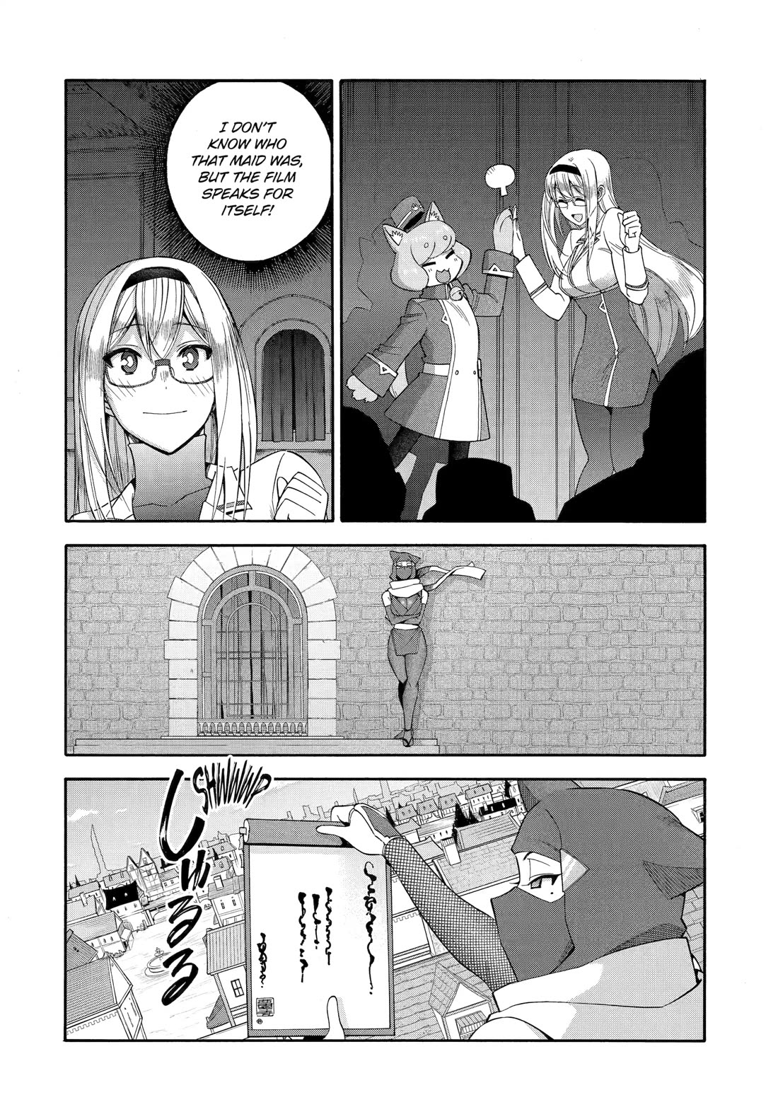 I Was Dismissed from the Hero’s Party Because They Don’t Need My Training Skills, so I Strengthened My [Fief] Which I Got as a Replacement for My Retirement Money. Chapter 58 page 44 - Chapter 58