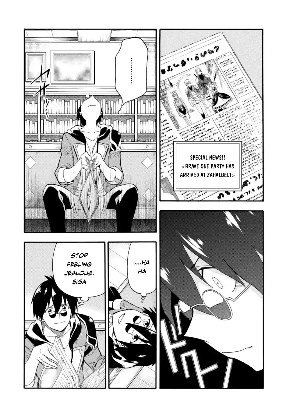 I Was Dismissed from the Hero’s Party Because They Don’t Need My Training Skills, so I Strengthened My [Fief] Which I Got as a Replacement for My Retirement Money. Chapter 6 page 11 - Chapter 6