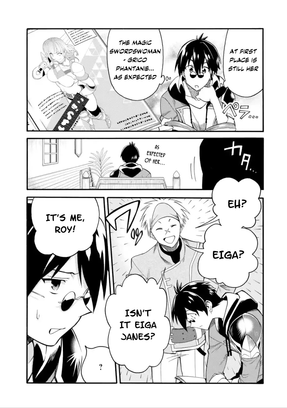I Was Dismissed from the Hero’s Party Because They Don’t Need My Training Skills, so I Strengthened My [Fief] Which I Got as a Replacement for My Retirement Money. Chapter 6 page 14 - Chapter 6