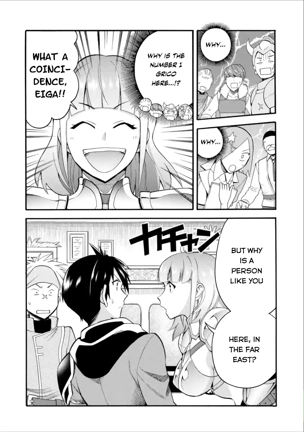 I Was Dismissed from the Hero’s Party Because They Don’t Need My Training Skills, so I Strengthened My [Fief] Which I Got as a Replacement for My Retirement Money. Chapter 6 page 22 - Chapter 6