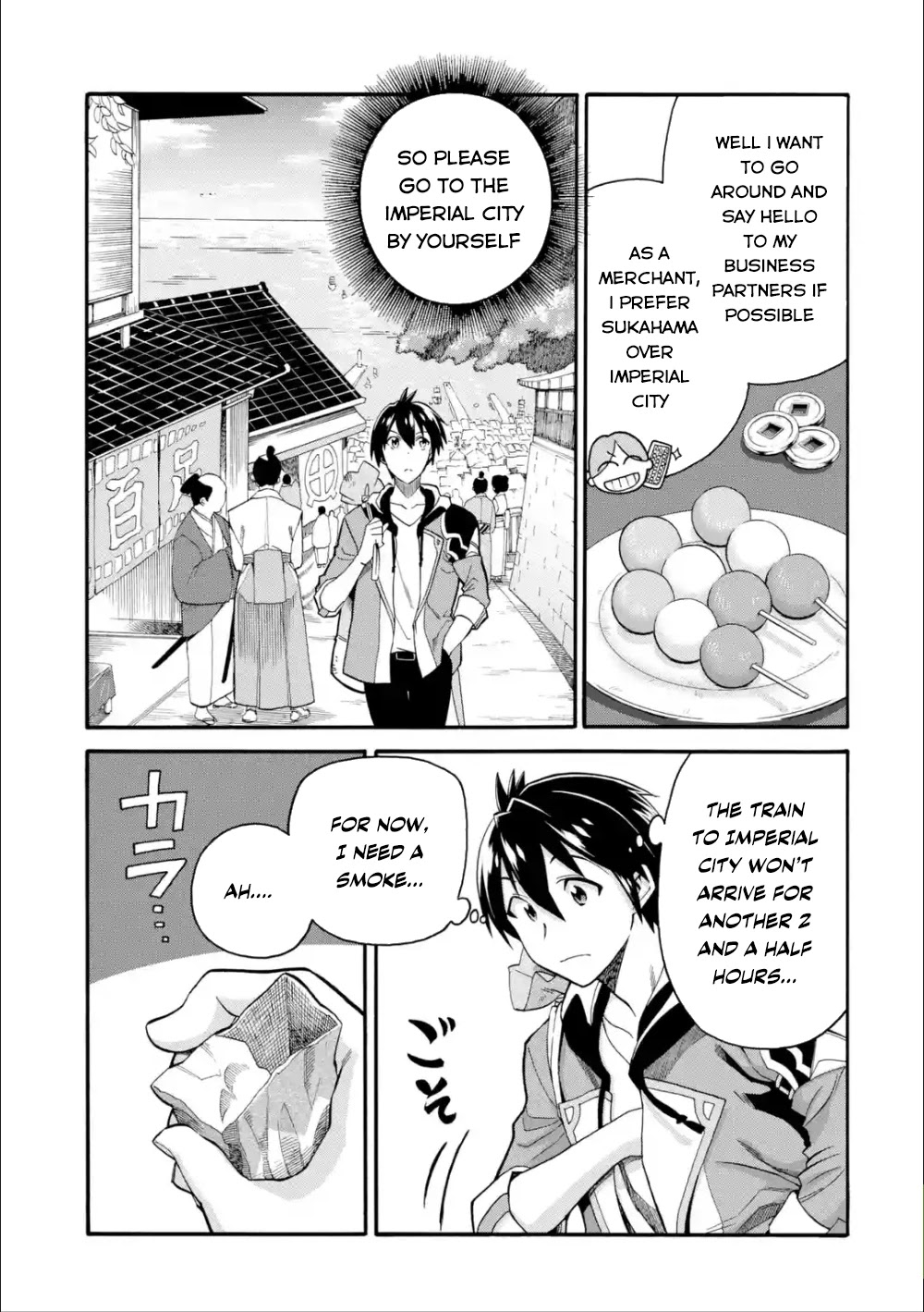 I Was Dismissed from the Hero’s Party Because They Don’t Need My Training Skills, so I Strengthened My [Fief] Which I Got as a Replacement for My Retirement Money. Chapter 6 page 4 - Chapter 6