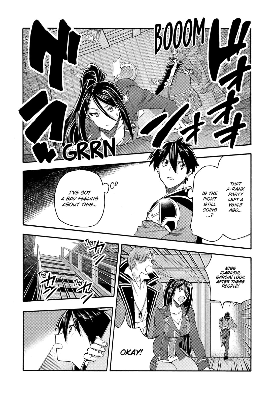 I Was Dismissed from the Hero’s Party Because They Don’t Need My Training Skills, so I Strengthened My [Fief] Which I Got as a Replacement for My Retirement Money. Chapter 60 page 20 - Chapter 60