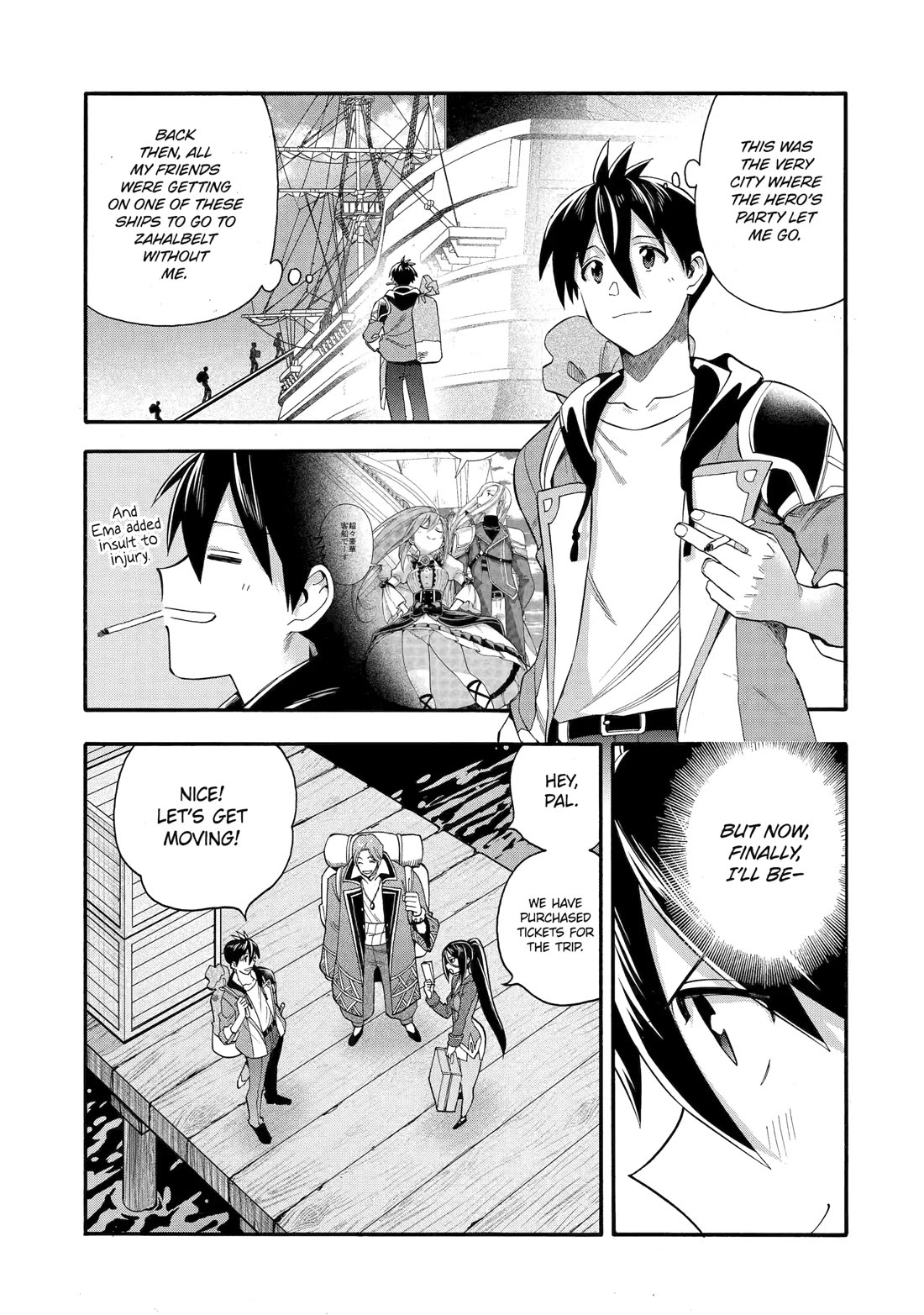 I Was Dismissed from the Hero’s Party Because They Don’t Need My Training Skills, so I Strengthened My [Fief] Which I Got as a Replacement for My Retirement Money. Chapter 60 page 3 - Chapter 60