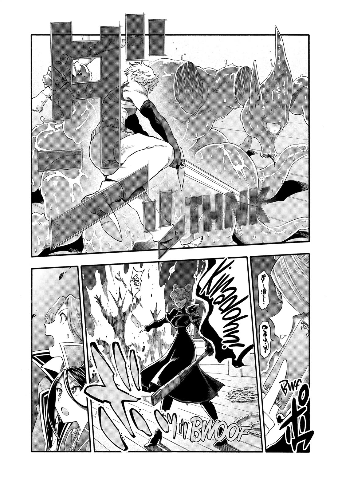 I Was Dismissed from the Hero’s Party Because They Don’t Need My Training Skills, so I Strengthened My [Fief] Which I Got as a Replacement for My Retirement Money. Chapter 60 page 5 - Chapter 60