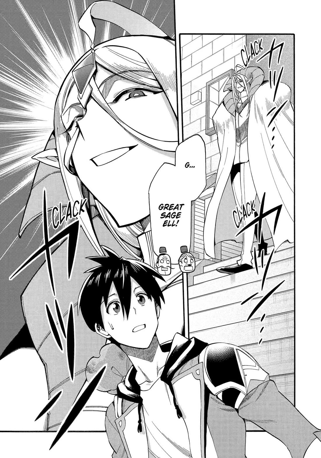 I Was Dismissed from the Hero’s Party Because They Don’t Need My Training Skills, so I Strengthened My [Fief] Which I Got as a Replacement for My Retirement Money. Chapter 61 page 24 - Chapter 61