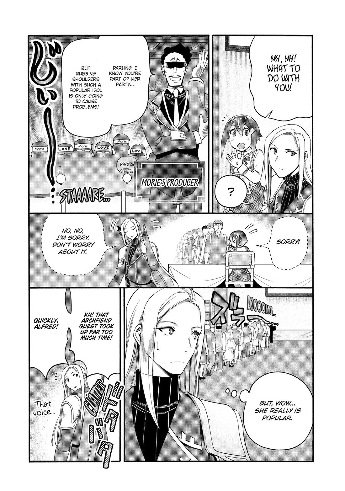 I Was Dismissed from the Hero’s Party Because They Don’t Need My Training Skills, so I Strengthened My [Fief] Which I Got as a Replacement for My Retirement Money. Chapter 62 page 20 - Chapter 62