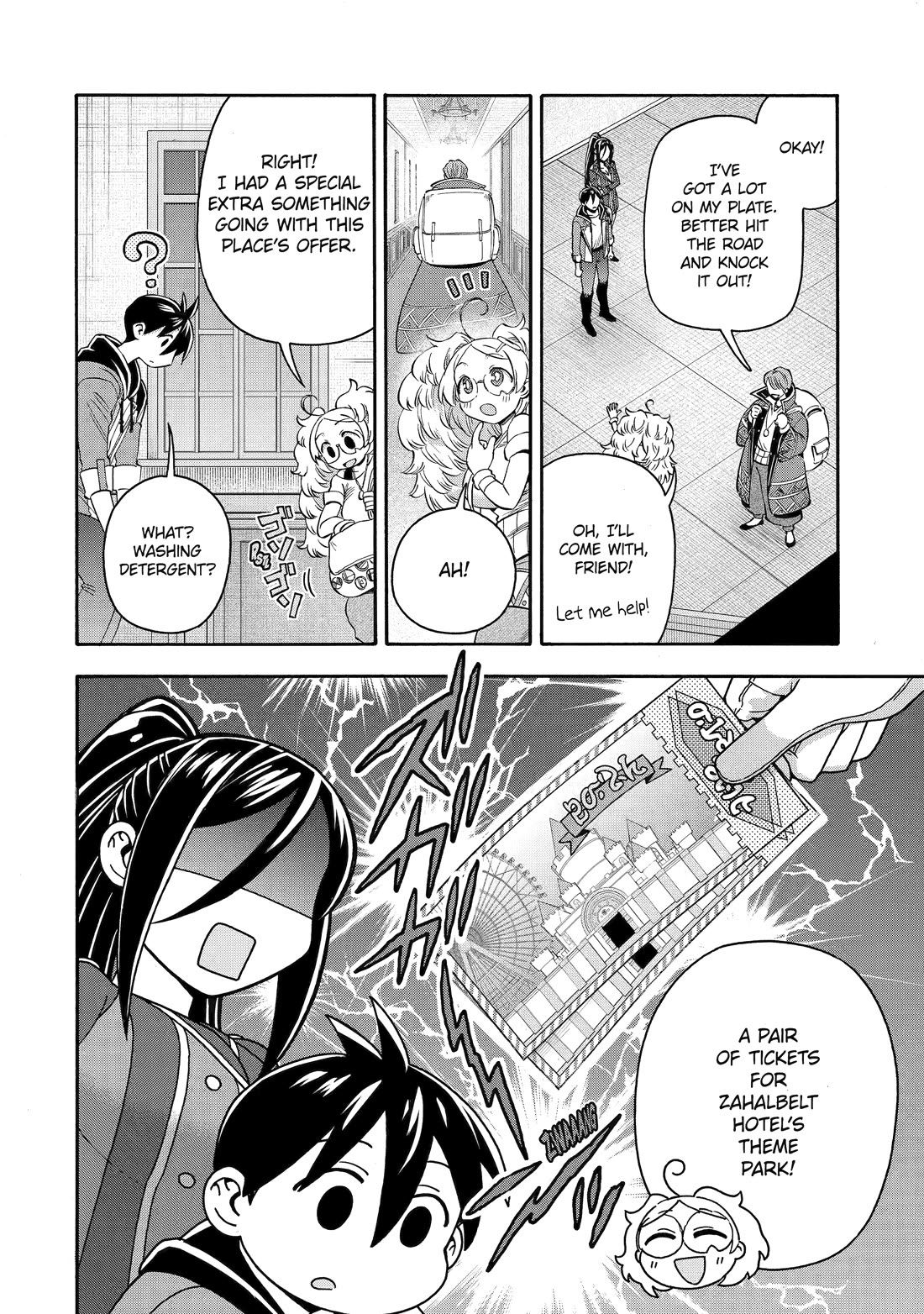 I Was Dismissed from the Hero’s Party Because They Don’t Need My Training Skills, so I Strengthened My [Fief] Which I Got as a Replacement for My Retirement Money. Chapter 66 page 14 - Chapter 66