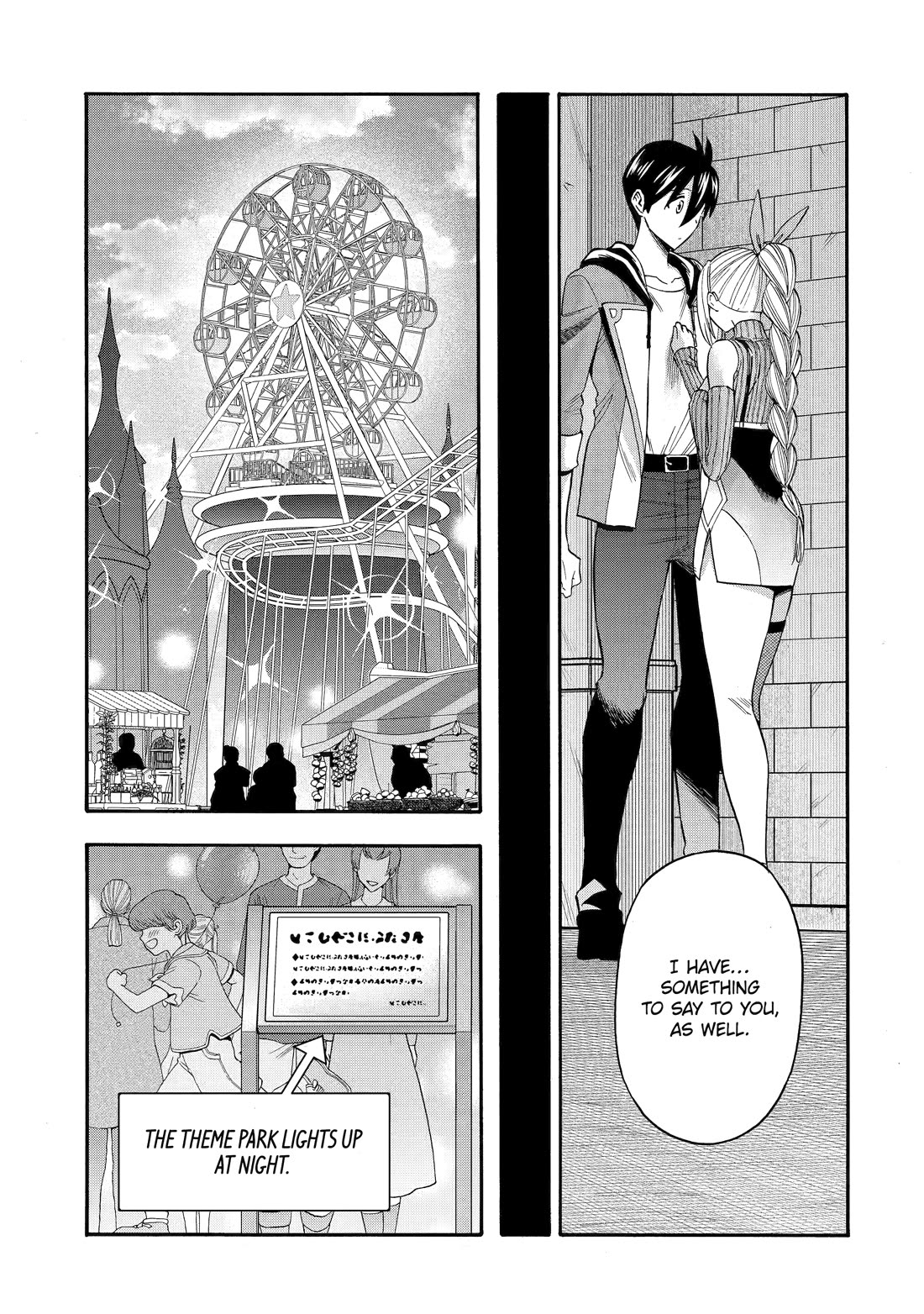 I Was Dismissed from the Hero’s Party Because They Don’t Need My Training Skills, so I Strengthened My [Fief] Which I Got as a Replacement for My Retirement Money. Chapter 66 page 23 - Chapter 66