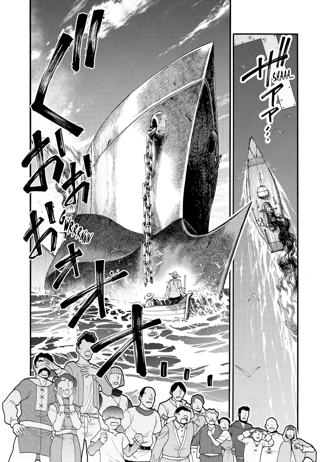 I Was Dismissed from the Hero’s Party Because They Don’t Need My Training Skills, so I Strengthened My [Fief] Which I Got as a Replacement for My Retirement Money. Chapter 67 page 27 - Chapter 67