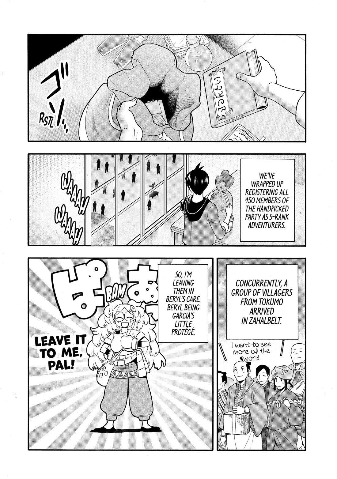 I Was Dismissed from the Hero’s Party Because They Don’t Need My Training Skills, so I Strengthened My [Fief] Which I Got as a Replacement for My Retirement Money. Chapter 68 page 2 - Chapter 68