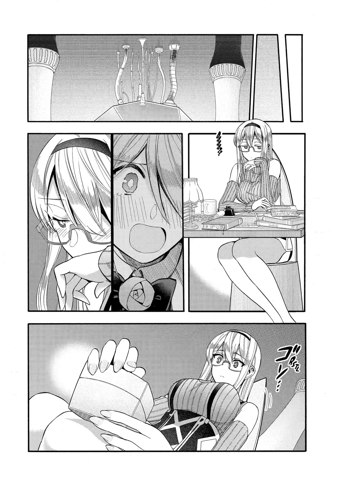 I Was Dismissed from the Hero’s Party Because They Don’t Need My Training Skills, so I Strengthened My [Fief] Which I Got as a Replacement for My Retirement Money. Chapter 68 page 24 - Chapter 68