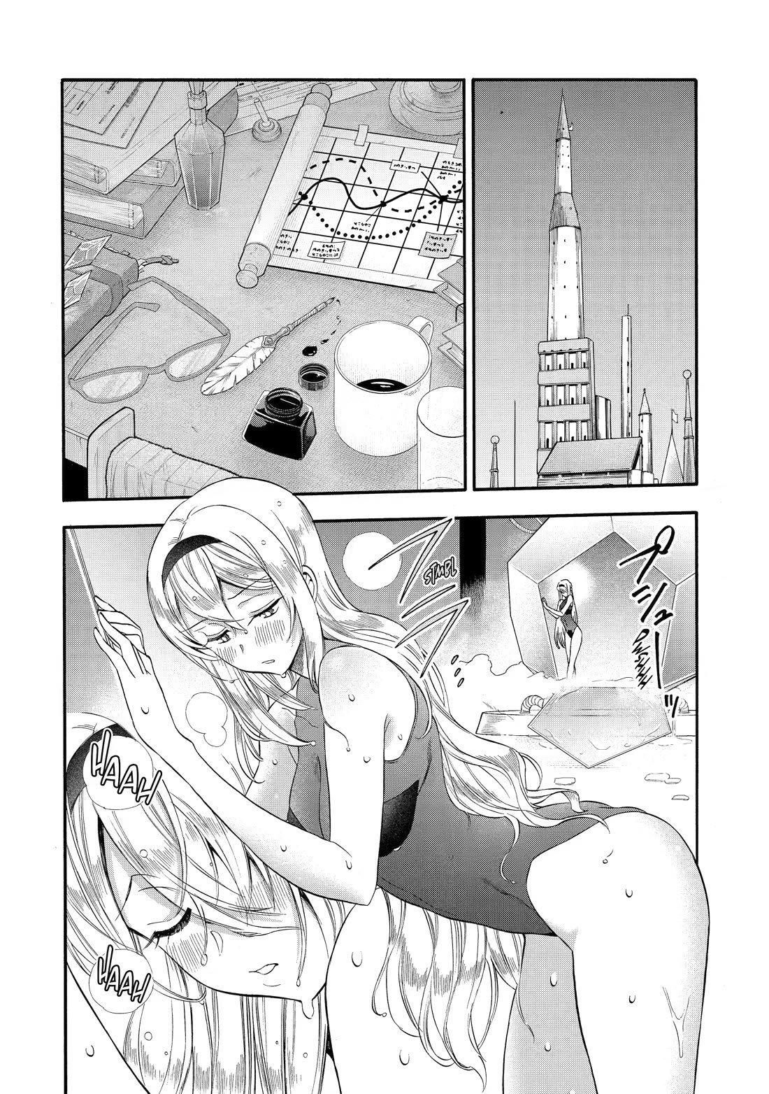 I Was Dismissed from the Hero’s Party Because They Don’t Need My Training Skills, so I Strengthened My [Fief] Which I Got as a Replacement for My Retirement Money. Chapter 68 page 6 - Chapter 68