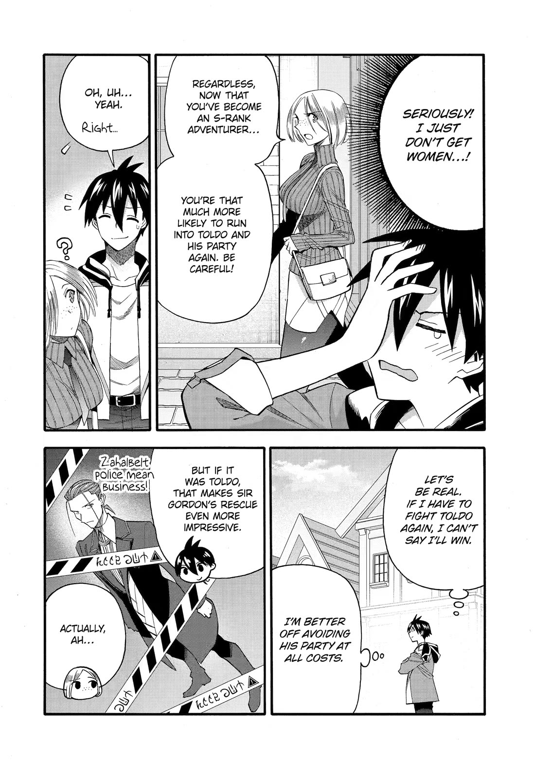 I Was Dismissed from the Hero’s Party Because They Don’t Need My Training Skills, so I Strengthened My [Fief] Which I Got as a Replacement for My Retirement Money. Chapter 69 page 15 - Chapter 69