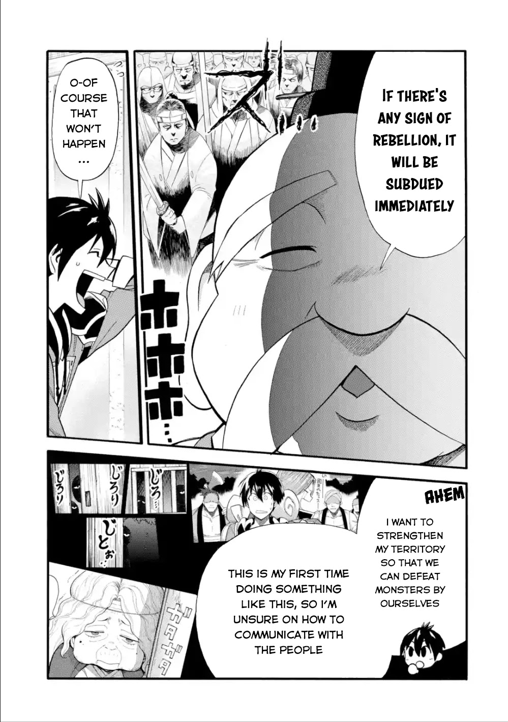 I Was Dismissed from the Hero’s Party Because They Don’t Need My Training Skills, so I Strengthened My [Fief] Which I Got as a Replacement for My Retirement Money. Chapter 7 page 16 - Chapter 7