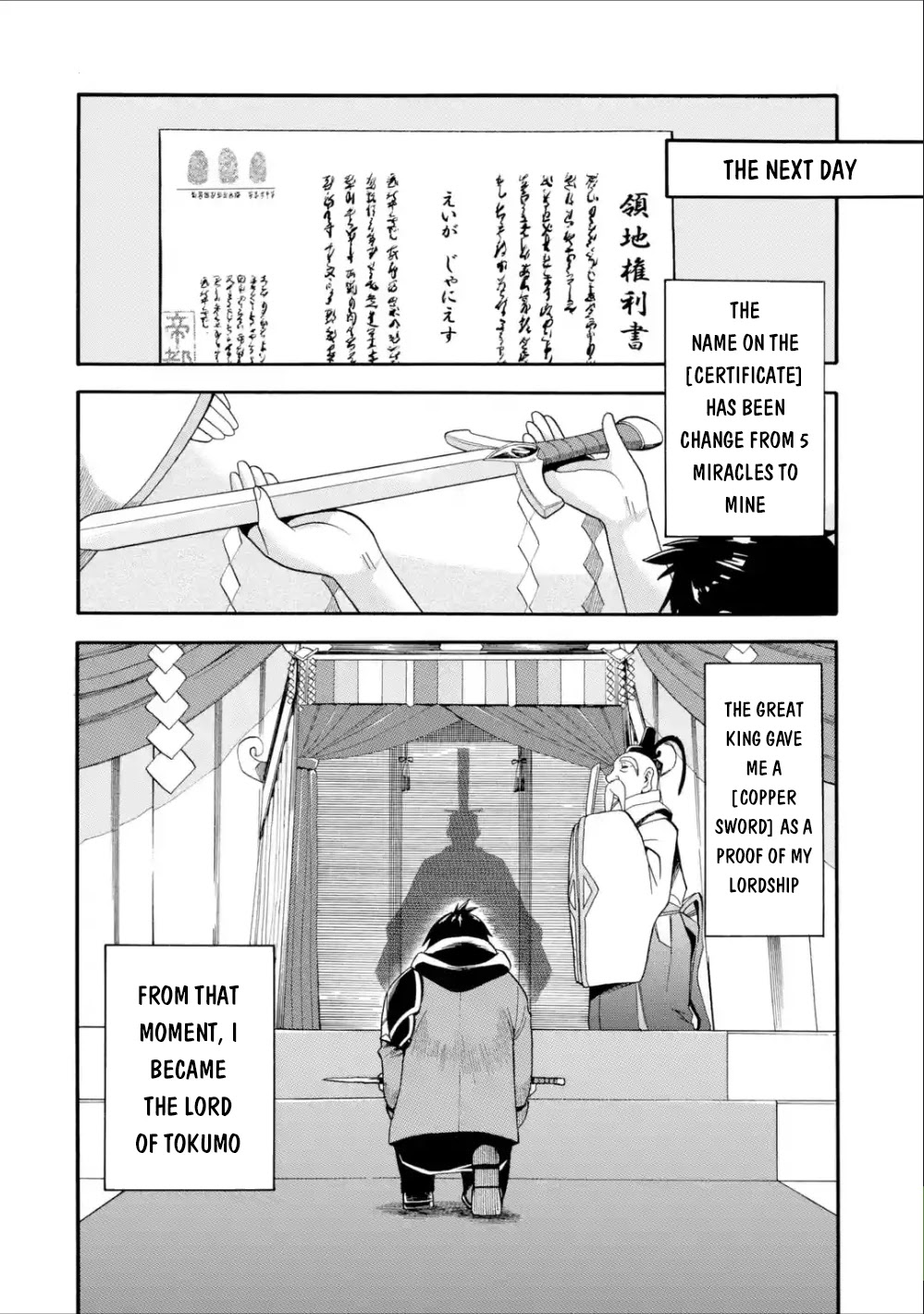 I Was Dismissed from the Hero’s Party Because They Don’t Need My Training Skills, so I Strengthened My [Fief] Which I Got as a Replacement for My Retirement Money. Chapter 7 page 19 - Chapter 7