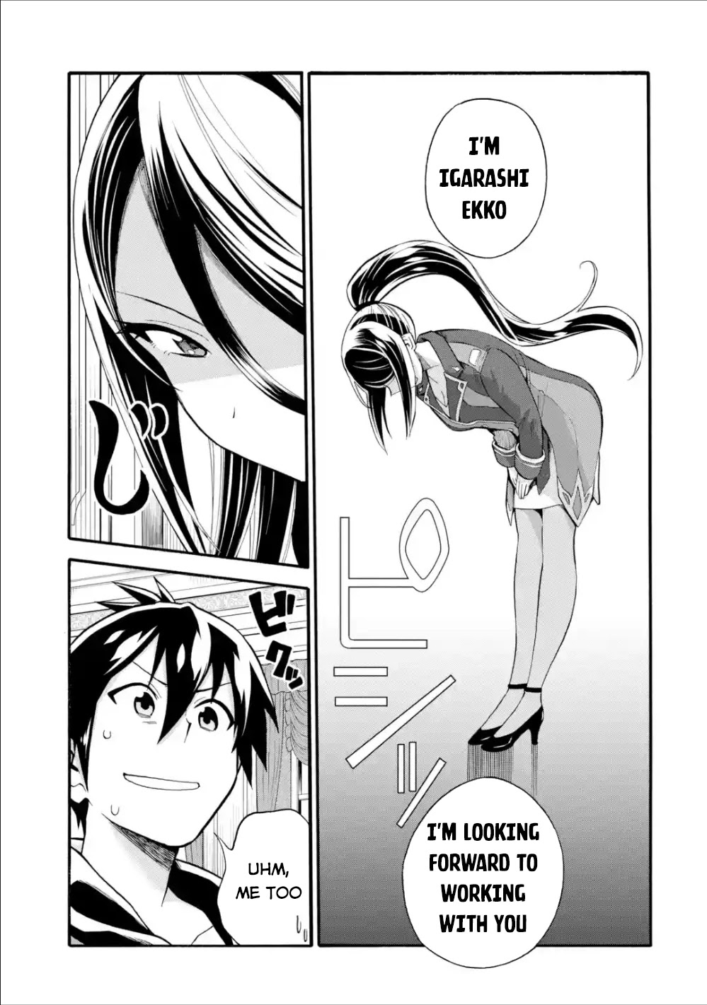 I Was Dismissed from the Hero’s Party Because They Don’t Need My Training Skills, so I Strengthened My [Fief] Which I Got as a Replacement for My Retirement Money. Chapter 7 page 24 - Chapter 7