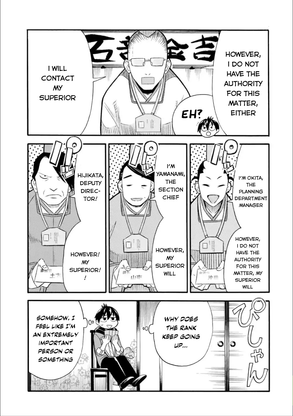 I Was Dismissed from the Hero’s Party Because They Don’t Need My Training Skills, so I Strengthened My [Fief] Which I Got as a Replacement for My Retirement Money. Chapter 7 page 8 - Chapter 7