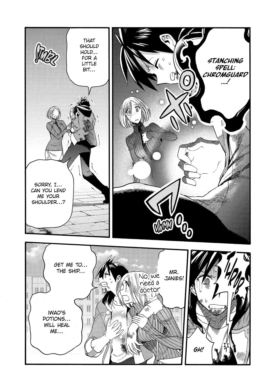 I Was Dismissed from the Hero’s Party Because They Don’t Need My Training Skills, so I Strengthened My [Fief] Which I Got as a Replacement for My Retirement Money. Chapter 70 page 9 - Chapter 70