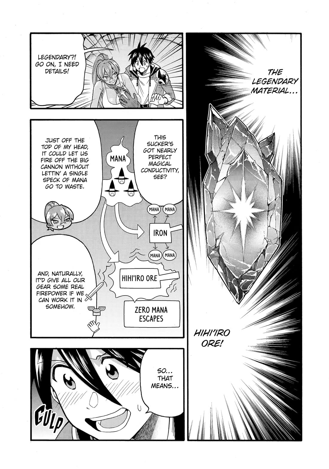I Was Dismissed from the Hero’s Party Because They Don’t Need My Training Skills, so I Strengthened My [Fief] Which I Got as a Replacement for My Retirement Money. Chapter 72 page 15 - Chapter 72