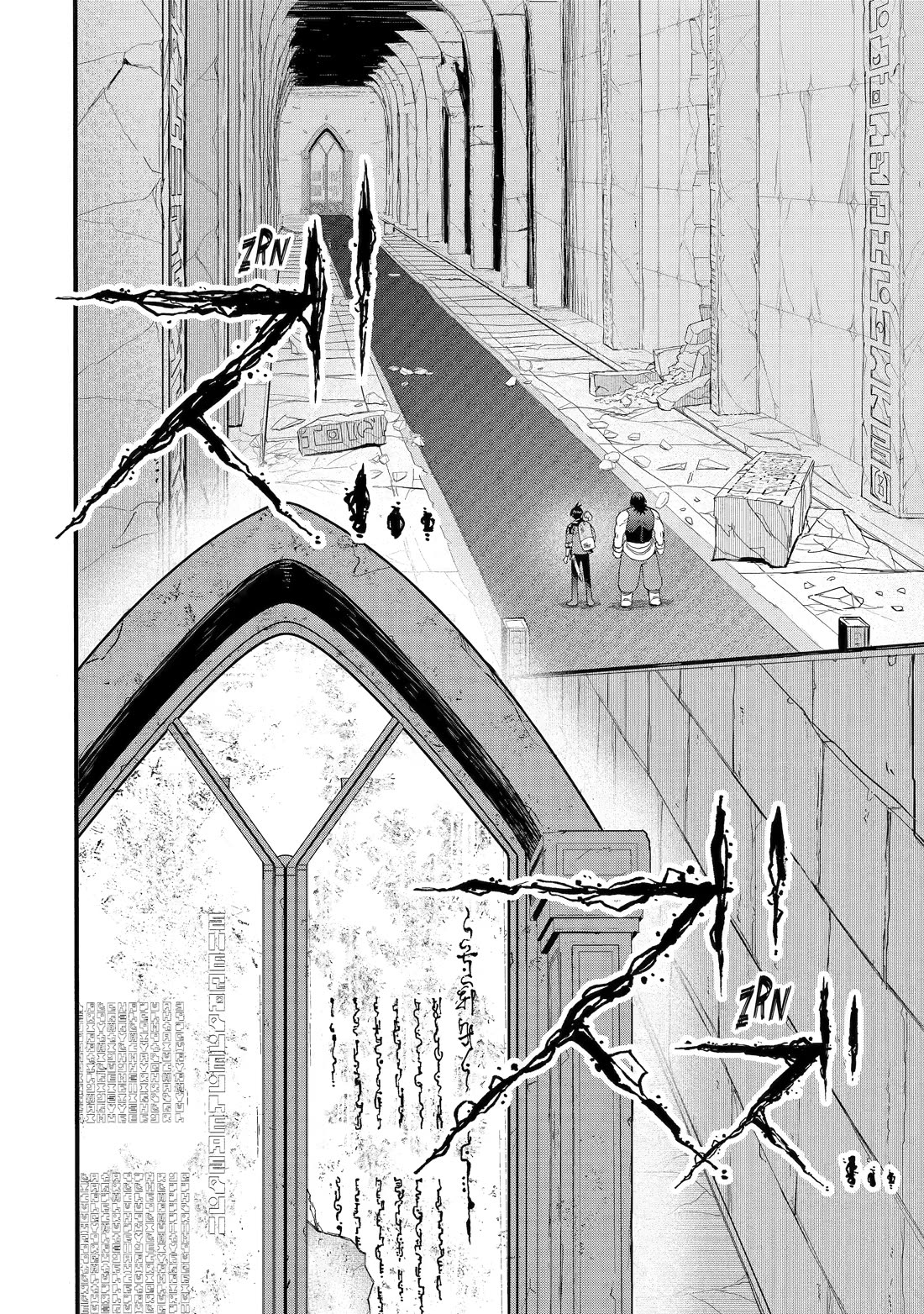 I Was Dismissed from the Hero’s Party Because They Don’t Need My Training Skills, so I Strengthened My [Fief] Which I Got as a Replacement for My Retirement Money. Chapter 72 page 24 - Chapter 72