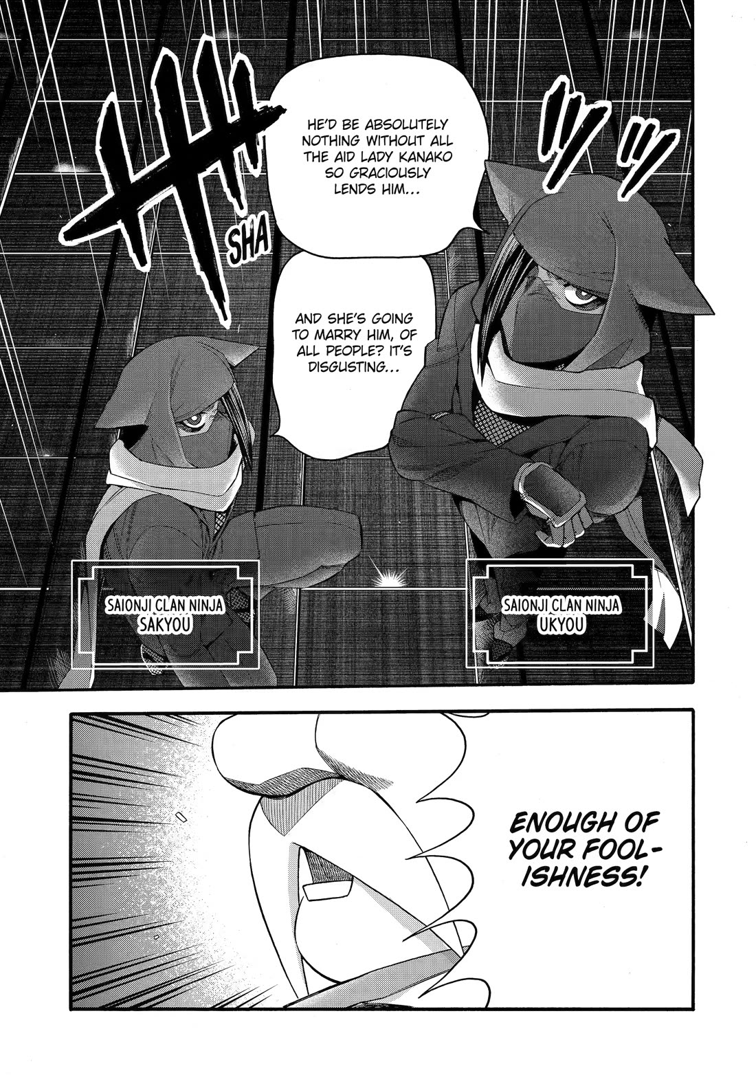 I Was Dismissed from the Hero’s Party Because They Don’t Need My Training Skills, so I Strengthened My [Fief] Which I Got as a Replacement for My Retirement Money. Chapter 72 page 3 - Chapter 72