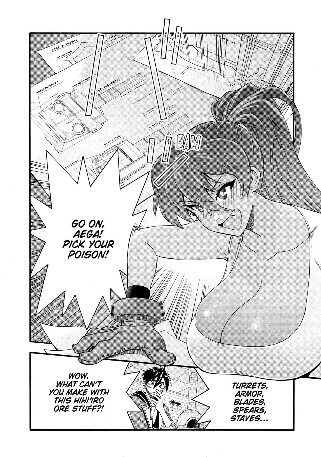 I Was Dismissed from the Hero’s Party Because They Don’t Need My Training Skills, so I Strengthened My [Fief] Which I Got as a Replacement for My Retirement Money. Chapter 73 page 1 - Chapter 73