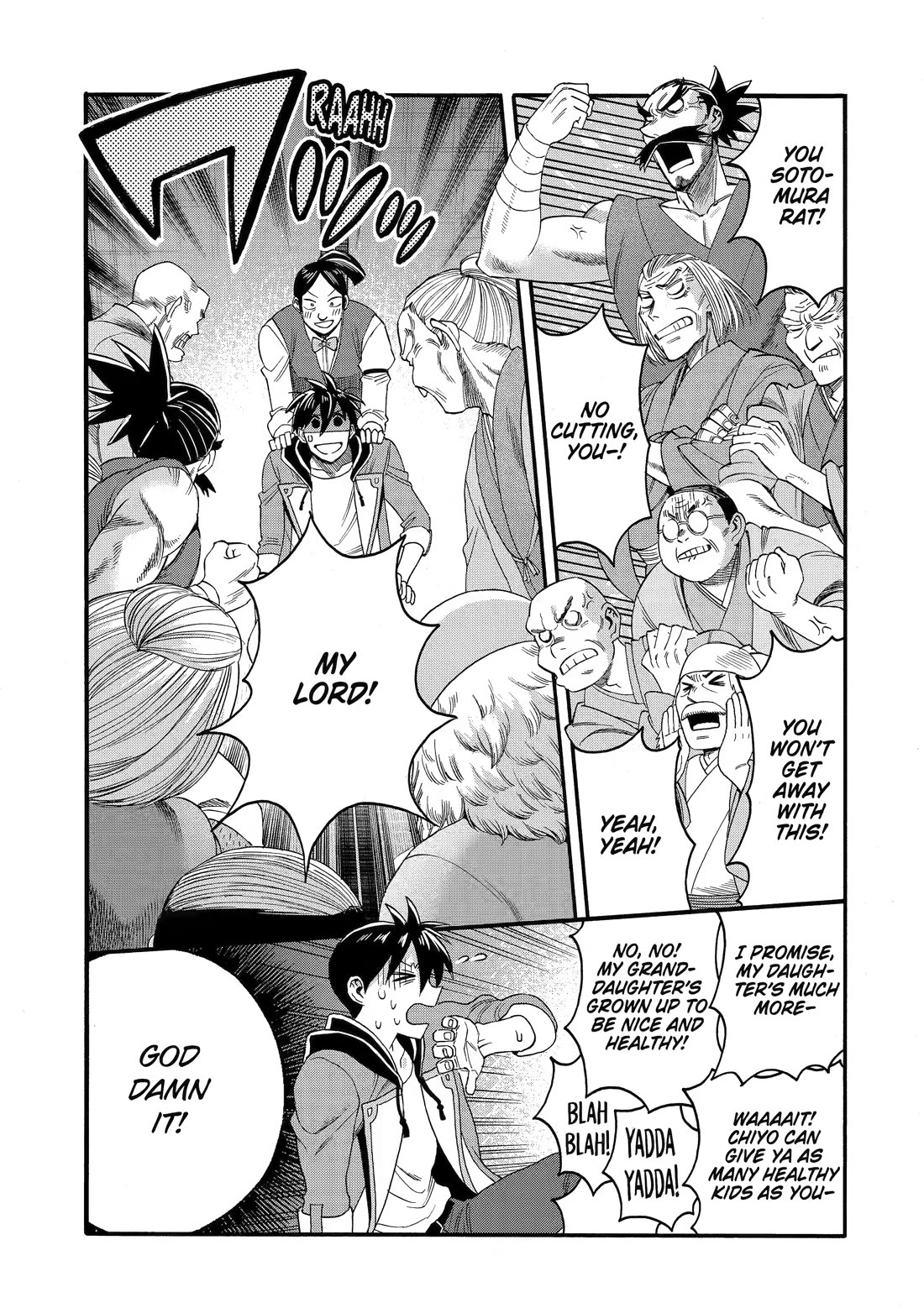 I Was Dismissed from the Hero’s Party Because They Don’t Need My Training Skills, so I Strengthened My [Fief] Which I Got as a Replacement for My Retirement Money. Chapter 73 page 19 - Chapter 73