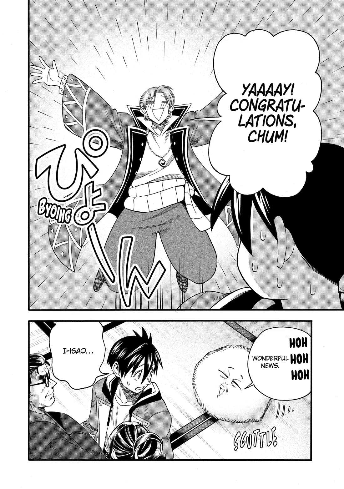 I Was Dismissed from the Hero’s Party Because They Don’t Need My Training Skills, so I Strengthened My [Fief] Which I Got as a Replacement for My Retirement Money. Chapter 73 page 26 - Chapter 73