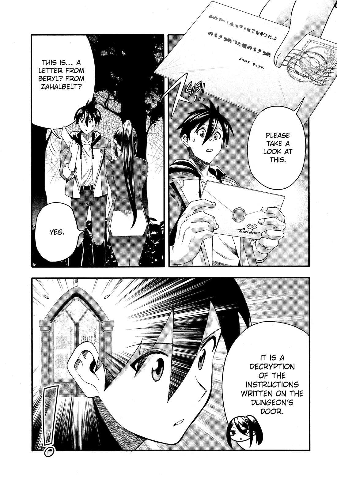 I Was Dismissed from the Hero’s Party Because They Don’t Need My Training Skills, so I Strengthened My [Fief] Which I Got as a Replacement for My Retirement Money. Chapter 73 page 31 - Chapter 73