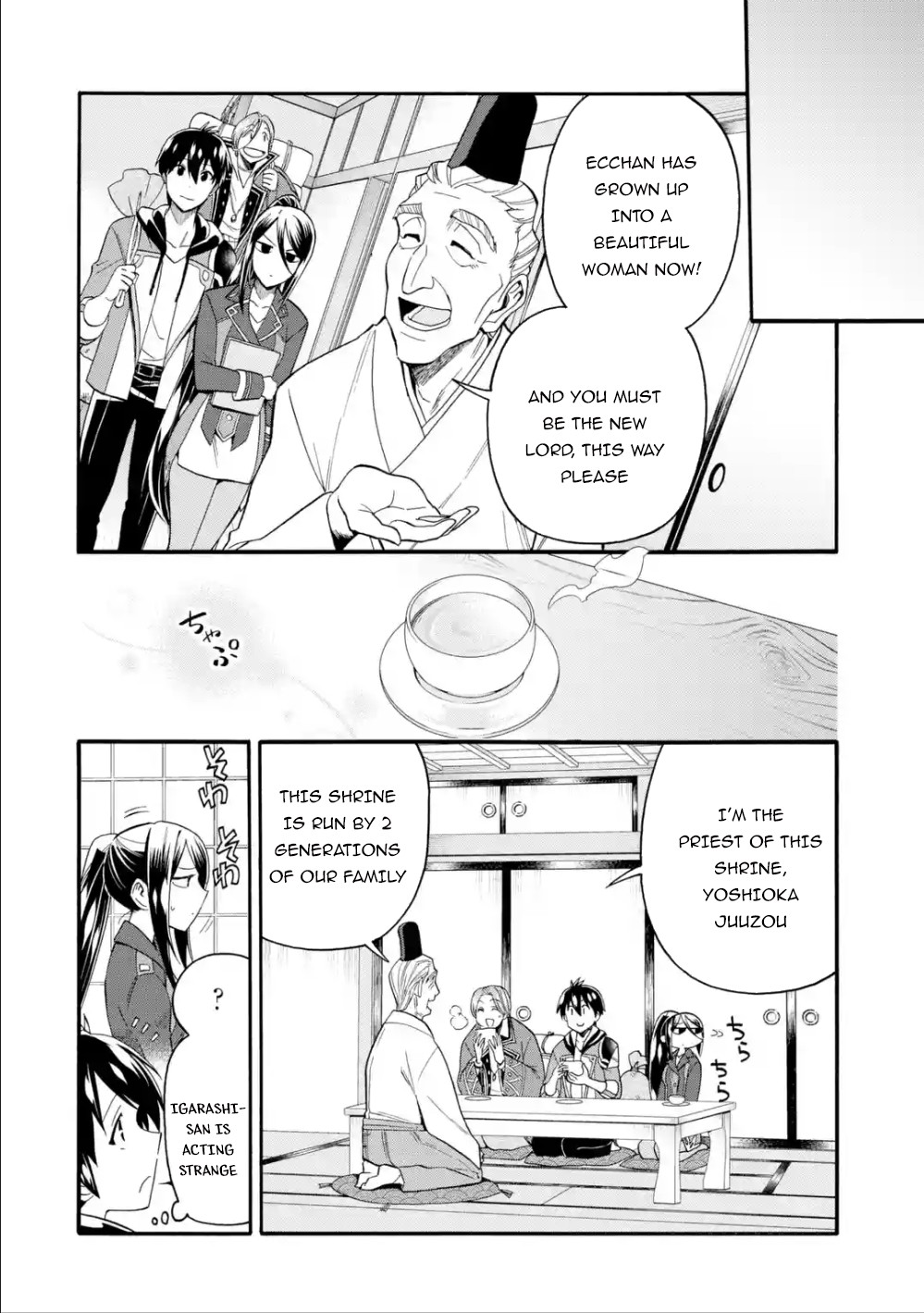 I Was Dismissed from the Hero’s Party Because They Don’t Need My Training Skills, so I Strengthened My [Fief] Which I Got as a Replacement for My Retirement Money. Chapter 8 page 13 - Chapter 8: The Yoshiokas