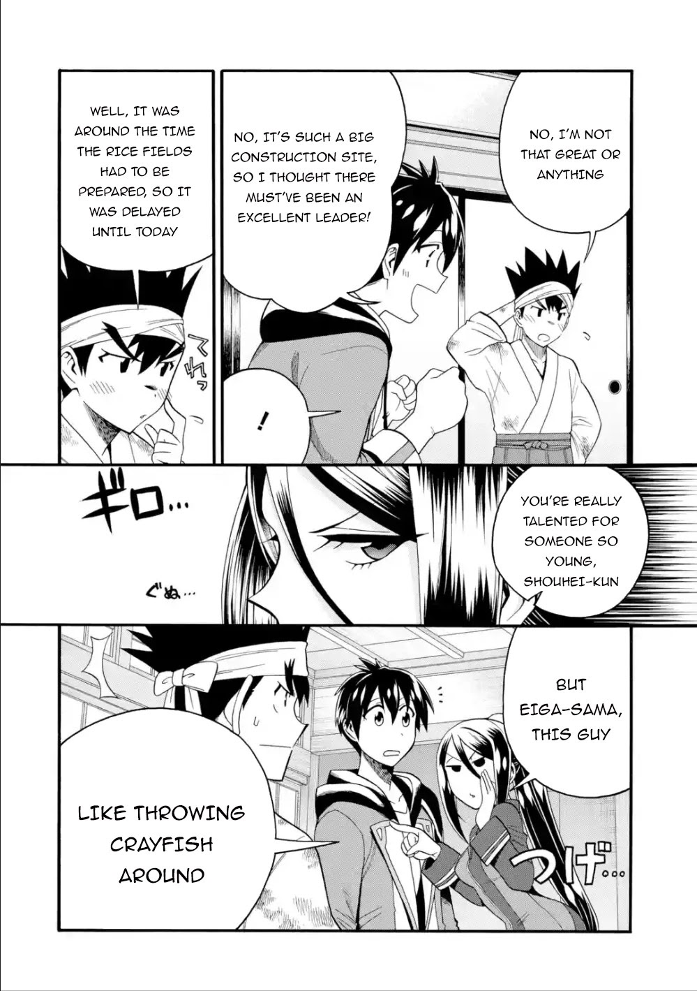 I Was Dismissed from the Hero’s Party Because They Don’t Need My Training Skills, so I Strengthened My [Fief] Which I Got as a Replacement for My Retirement Money. Chapter 8 page 17 - Chapter 8: The Yoshiokas