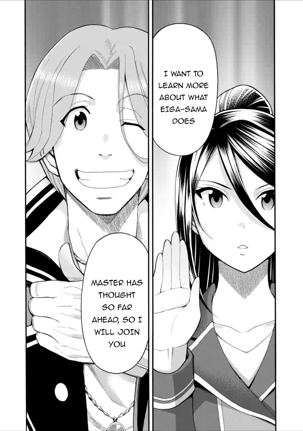 I Was Dismissed from the Hero’s Party Because They Don’t Need My Training Skills, so I Strengthened My [Fief] Which I Got as a Replacement for My Retirement Money. Chapter 8 page 27 - Chapter 8: The Yoshiokas