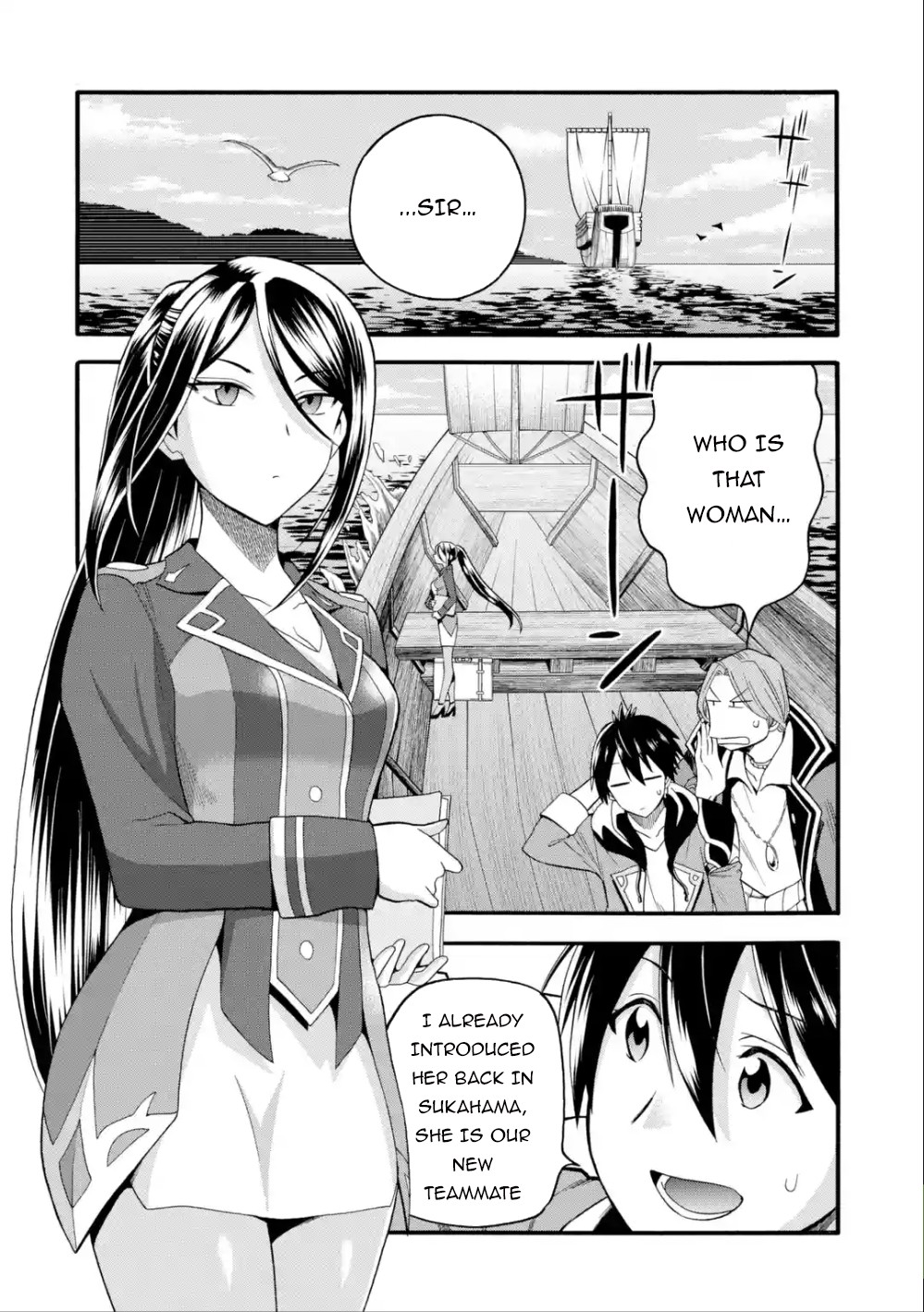 I Was Dismissed from the Hero’s Party Because They Don’t Need My Training Skills, so I Strengthened My [Fief] Which I Got as a Replacement for My Retirement Money. Chapter 8 page 3 - Chapter 8: The Yoshiokas