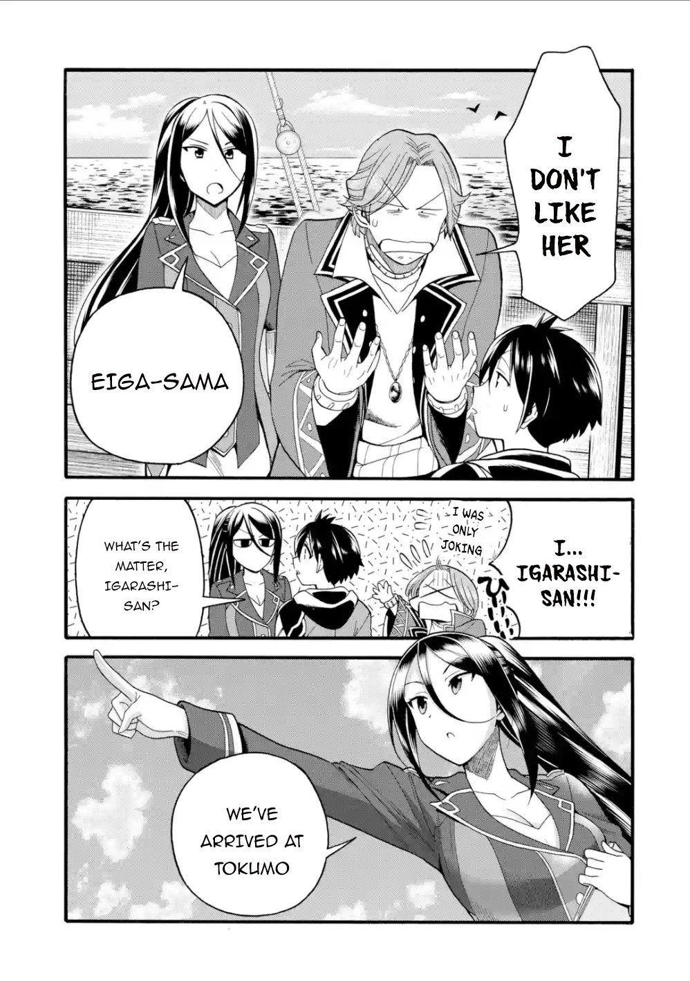 I Was Dismissed from the Hero’s Party Because They Don’t Need My Training Skills, so I Strengthened My [Fief] Which I Got as a Replacement for My Retirement Money. Chapter 8 page 6 - Chapter 8: The Yoshiokas