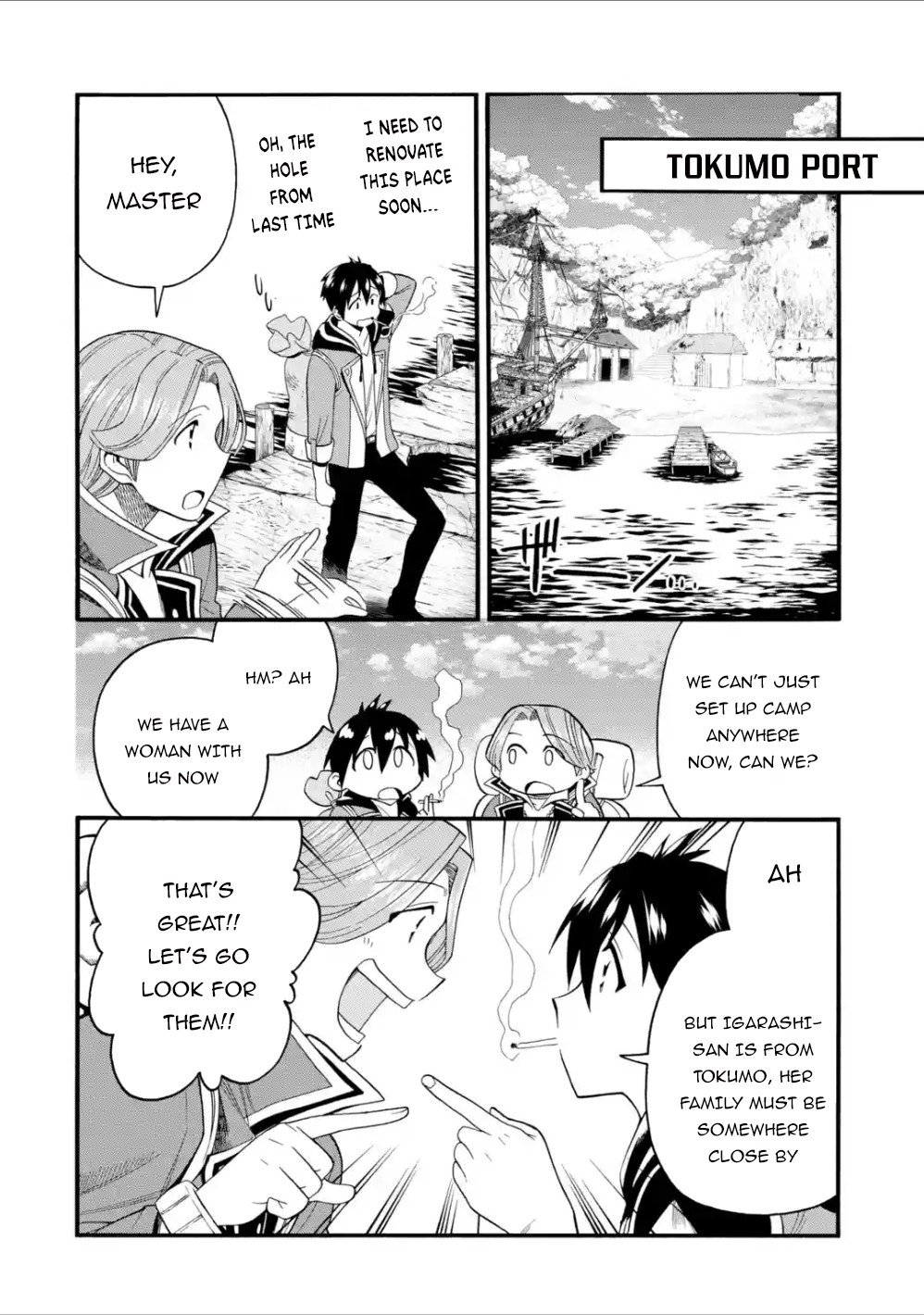 I Was Dismissed from the Hero’s Party Because They Don’t Need My Training Skills, so I Strengthened My [Fief] Which I Got as a Replacement for My Retirement Money. Chapter 8 page 7 - Chapter 8: The Yoshiokas