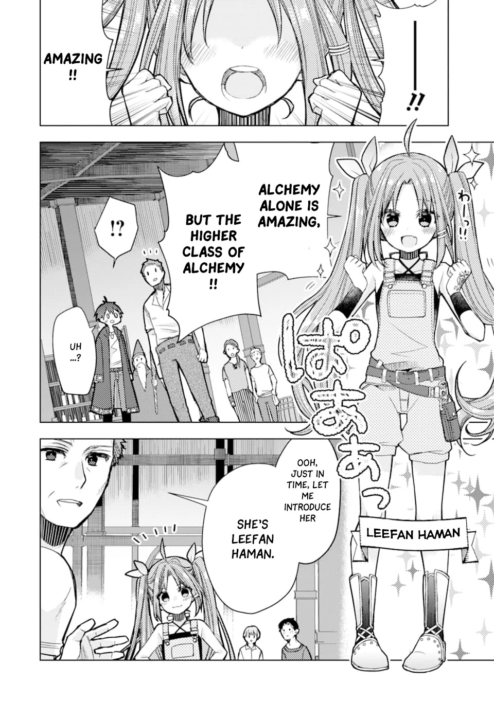 I Was Fired as an Adventurer, so I Became an Alchemist! Chapter 1 page 30 - Chapter 1