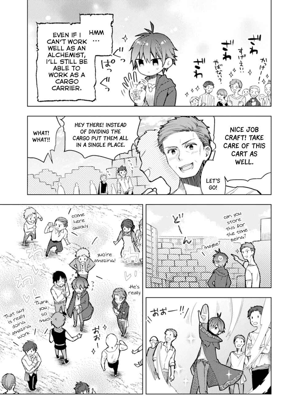 I Was Fired as an Adventurer, so I Became an Alchemist! Chapter 1 page 43 - Chapter 1